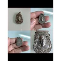 ราคา NO.0949 เหรียญเสมาพระครูนนทวรคุณ (เกิน) วัดบางค้อ ตำบลบางคูเวียง อำเภอบางกรวย จังหวัดนนทบุรี 22 พฤษภาคม พ.ศ.2525 (42053173148)