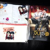 ราคา ทฤษฎีจีบเธอ หนังสือพร้อมของพรีเมียม นิยายวาย (2274492094)