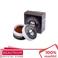 ราคา BARBER BRAIN Pomade Firm Hold ผลิตภัณฑ์จัดแต่งทรงผม 80g (4988660841)