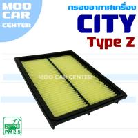 ราคา กรองอากาศ Honda City Type Z (ฮอนด้า ซิตี้) (24243194383)