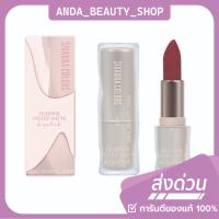 ราคา (ของแท้/ส่งไว) SIVANNA COLORS Feather Velvet Lipstick HF820 (3.8 g.) I ซีเวนน่า เฟธเธอะ เวลเวท ลิปสติกX1ชิ้น (43301503796)