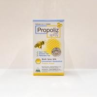 ราคา Propoliz mouth spray โพรโพลิซ เมาท์ สเปรย์ (15 ml.) (23369115721)