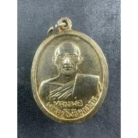 ราคา เหรียญหลวงพ่อพวง (พระครูโพธิคุณาธาร) วัดไผ่ท่าโพใต้ จ.พิจิตร (29058155026)