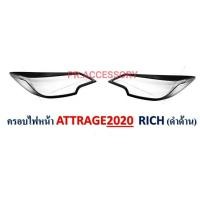 ราคา ครอบไฟหน้า MITSUBISHI ATTRAGE ปี2020 ดำด้าน (9264024178)