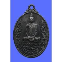 ราคา เหรียญรุ่นเยือนอินเดีย หลวงปู่โต๊ะ วัดประดู่ฉิมพลี ปีพ.ศ.2519 (24441744559)