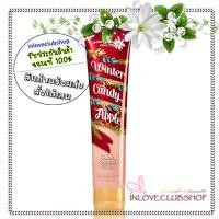 ราคา Bath & Body Works Shea & Sparkle Scrub 173 g. Winter Candy Apple (2369281435)