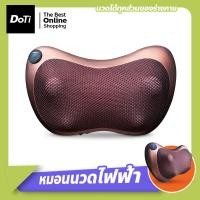 ราคา doti หมอนนวดไฟฟ้า ระบบอินฟาเรด เครื่องนวดไฟฟ้า รุ่นใหม่ 8 ลูก ทรงผีเสื้อ เบาะนวดไฟฟ้า (21570816493)