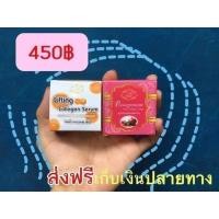 ราคา แพ็คกี้ไวท์มาร์คส้ม แถมสบู่ทับทิมคอลลาเจน (4996473385)
