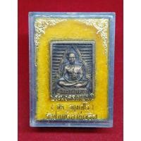 ราคา เหรียญหล่อนวะ หลวงพ่อสด วัดปากน้ำภาษีเจริญ ปี 2534 (23159171405)