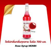 ราคา ไซรัปกลิ่นกลิ่นกุหลาบ โมนิน (MONIN) 700 มล. (29228130341)
