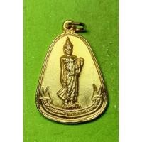 ราคา เหรียญพระพุทธ กะไหล่ทอง รับประกันแท้ (23203095228)