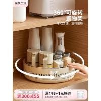 ราคา แม่บ้านที่ทันสมัยหมุนชั้นวางเครื่องปรุงรส (29579879583)