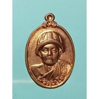 ราคา หลวงพ่อคูณเหรียญเม็ดแตงมงคลบารมี91 (13998958829)