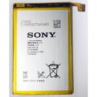 ราคา แบตเตอรี่ Sony Xperia ZL รับประกัน 3 เดือน แบต Sony Xperia ZL (7359757659)