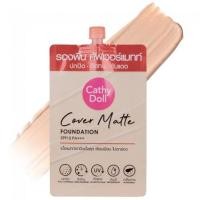 ราคา (1ซอง) Cathy Doll Cover Matte Foundation SPF15 PA+++ 6 ml. เคที่ดอลล์ ครีมรองพื้น เนื้อแมท ปกปิด คุมมัน (41653341113)