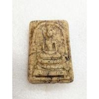 ราคา พระสมเด็จ เนื้อผง ไม่ทราบที่ no.2093 (27571278193)