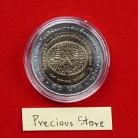 ราคา เหรียญ 10 บาท ไม่ผ่านใช้ เฉลิมพระเกียรติพระบาทสมเด็จพระจอมเกล้าเจ้าอยู่หัว พระราชสมภพ 200 ปี พ.ศ. 247 (25260710518)