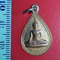 ราคา FLA-04 เหรียญเก่าๆ เหรียญหลวงพ่อเอน พิธีหล่อพระประธาน วัดบึงโพธิ์ อ.โพธิ์ประทับช้าง จ.พิจิตร (11601740579)