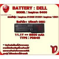 ราคา BATTERY : DELL D6400 เทียบเท่า OEM ใช้ได้กับรุ่น Inspiron 1501 6400 E1501 E1505 สินค้ามือ1 (13497400442)