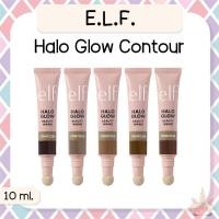 ราคา *พร้อมส่ง/ของแท้‼️* e.l.f. Halo Glow Contour Beauty Wand 10 ml. คอนทัวร์ตัวดัง (22162150978)