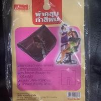 ราคา ผ้าคลุมทำสี ผ้าคลุมย้อม ย้อมผม ผลิตจากวัสดุชนิดพิเศษ ทนเคมี ขนาดใหญ่พิเศษ 80×90 ซม. สวมใส่สะดวก ปรับขนาดได้ 1 ชิ้น สีดำ (6535205345)