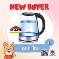 ราคา ลูกค้าใหม่ 1 บาท] กาน้ำ กาน้ำไฟฟ้า กาน้ำไร้สาย โถแก้ว ความจุ 2ลิตร Eletric Glass Kettl (15788275088)