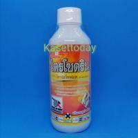 ราคา กำจัดหนอน​ ยาฆ่าหนอน​ เพลี้ย​ มวนลำใย​ ไตรโซดริน​ ขนาด​ 1​ ลิตร (3689745614)