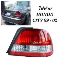ราคา ไฟ​ท้าย​ HONDA​ CITY​ TYPE-Z ปี​1999 2000 2001 2002 ไต้หวัน​ DEPO​ และ​ TYC (22545393184)