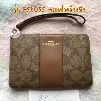 ราคา กระเป๋า Coach F58035 คล้องมือ ของแท้ (942385028)