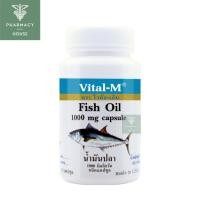 ราคา Vital-m Fish oil 1000 mg. 100+10 softgels (20715133221)