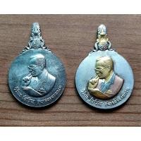 ราคา เหรียญพระมหาชนก *ชุด 2 เหรียญ* งานจิวฯ (พิมพ์ใหญ่) (27702316806)