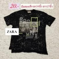 ราคา Zaraเเ็กมือสองยืดสีดำ (19159191808)