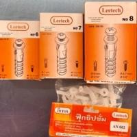 ราคา พุ๊ค+ตะปูขนาดต่างๆ พุ๊คพลาสติก พุกพลาสติก เบอร์6, เบอร์7, พุกผีเสื้อ ยิปซั่ม Leetech (4434143220)