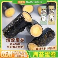 ราคา ผู้มีชื่อเสียงทางอินเทอร์เน็ตไข่ม้วนไข่ไข่ไก่ไข่แดงแซนวิชกรอบเด็กเด็กเด็กเด็กตั้งครรภ์หญิงสาวอินเทอ (26926659958)