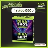 ราคา DivaShot ดีวาช็อต แก้แฮ้งค์บำรุงตับ สร่างไว แก้เมาค้าง 1 กล่อง ( 7 ซอง ) (41602882729)