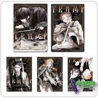 ราคา หนังสือ TRUMP ตำนานเผ่าดูดเลือด เล่ม 1- 5 (เล่มจบ) (Mg) ผู้เขียน: สุเอมิตสึ เคนอิจิ สำนักพิมพ์: PHOENIX-ฟีนิกซ์ (25342072002)