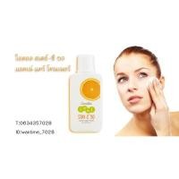 ราคา กิฟฟารีน ไอดอล สเตย์-ซี 50 แอคเน่ แคร์ โทนเนอร์ Idol Stay-C 50 Acne Care Toner ปริมาณสุทธิ : 80.00 มิลลิลิตร (4748504431)