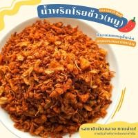 ราคา น้ำพริกแคบหมูโรยข้าว น้ำพริกแคบหมูกรุบ แคบหมูชิ้นเล็ก เคี้ยวเพลิน ทานง่าย น้ำพริกหมูกระจก น้ำพริกกากหมู[Foodie Mania] (28327988939)