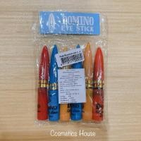 ราคา ดินสอแขก ดินสอทาตาแขก ทาตาแขก ดินสอเขียนขอบตาSUN ของแท้% แพคกิ้งใหม่ (4134130919)