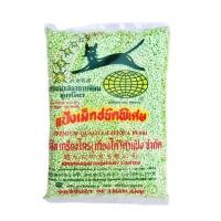 ราคา แป้งสาคู เขียวตราแมวแดงดาวเทียมลูกโลก 0.4กก (4824796735)