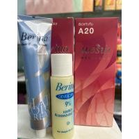 ราคา เบอริน่าครีมย้อมผม A20 สีแดงทับทิม (19485270584)