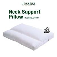 ราคา Jessica หมอนหนุนสุขภาพ รุ่น Neck Support Pillow รองรับสรีระต้นคอ ป้องกันไรฝุ่น และแบคทีเรีย (42350812535)
