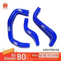 ราคา สายท่อ สายหม้อน้ำตรงรุ่น ใส่กับ yamaha exciter 155 (1ชุด) (22267153810)