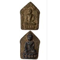 ราคา พระขุนแผนผงพรายกุมารหลวงปู่ทิม หลังฝัง (29762985202)