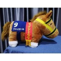 ราคา ตุ๊กตาม้าญี่ปุ่น ม้าโอซาก้า คัพ -เบอร์ 9 แจ็ค ขนาด 16 นิ้ว (29318432994)