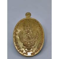 ราคา ครูบาเลิศ วัดทุ่งม่านใต้ จังหวัดลำปาง เหรียญพระราหู (KA1382) (28532266963)