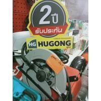 ราคา เลื่อยวงเดือนไฟฟ้า POWERTEX (1100W) (12738377133)