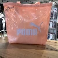 ราคา PUMA/กระเป๋าหญิงความจุขนาดใหญ่ใสสองชั้นแบบพกพา Casual Jelly Fashion Tote Bag 078871-01 (41053397348)