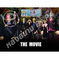 ราคา DVD การ์ตูน One Piece The Movie วันพีช เดอะ มูฟวี่ (พากย์ไทย / ญี่ปุ่น - บรรยายไทย) (8612959213)