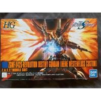 ราคา BANDAI HG Revolution Destiny Gundam (Heine Westenfluss Custom) (6868632884)